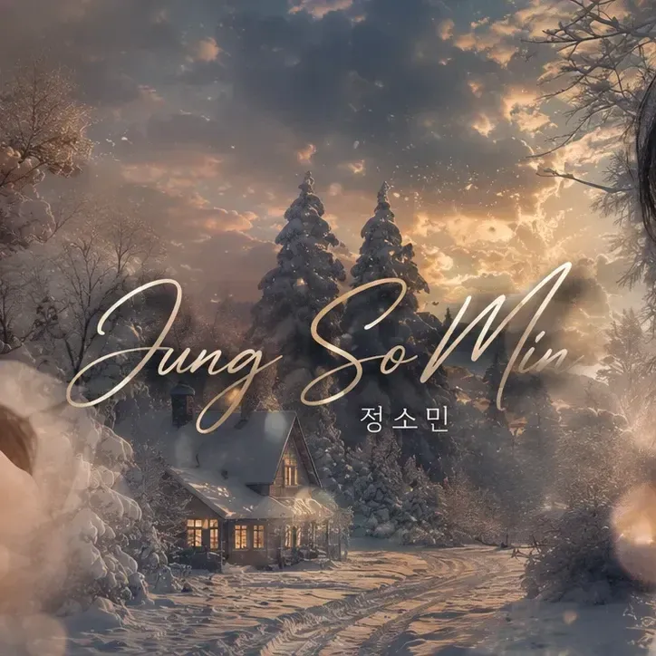 A moment captured by a fan of Jung Somin