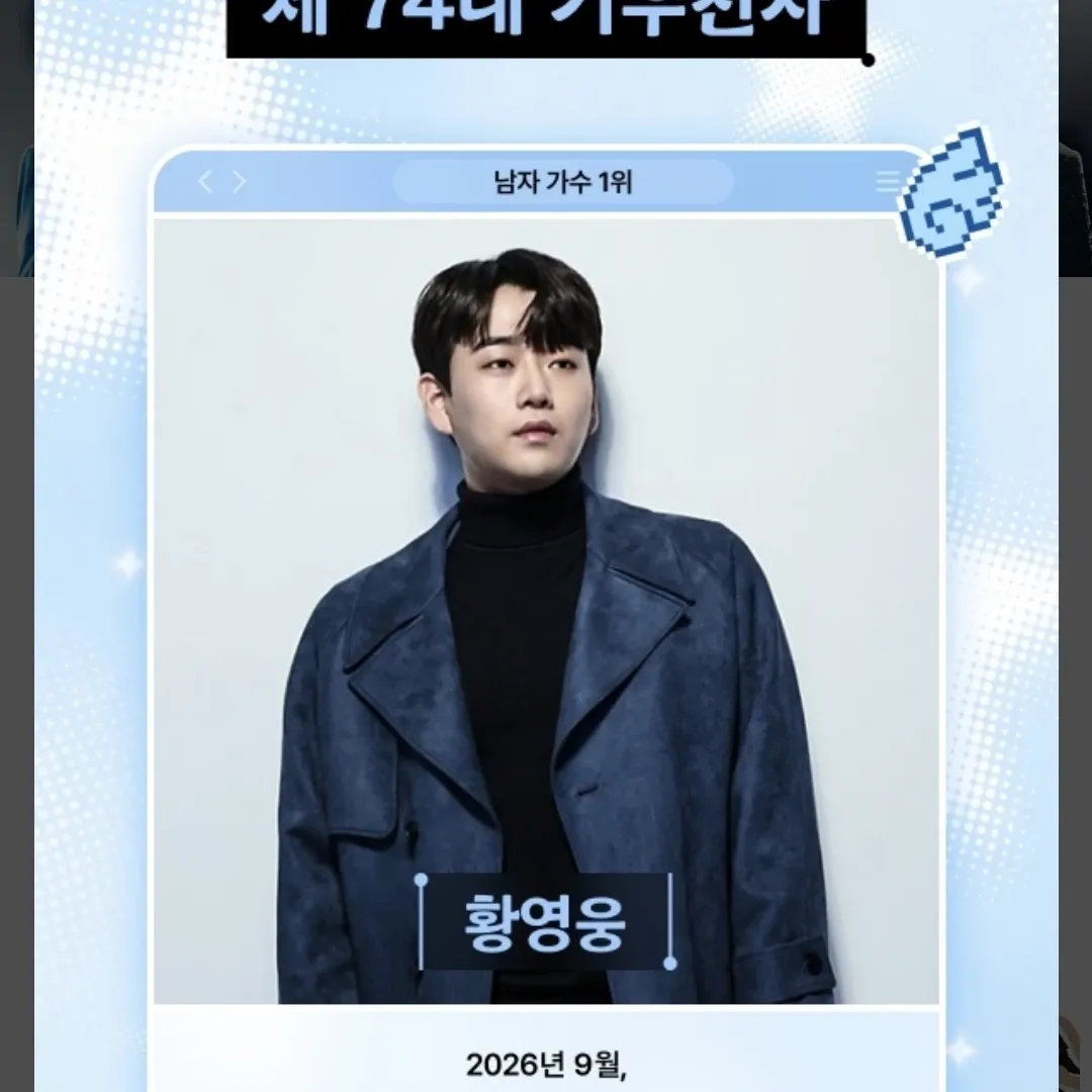 Latest photo of Hwang Youngwoong