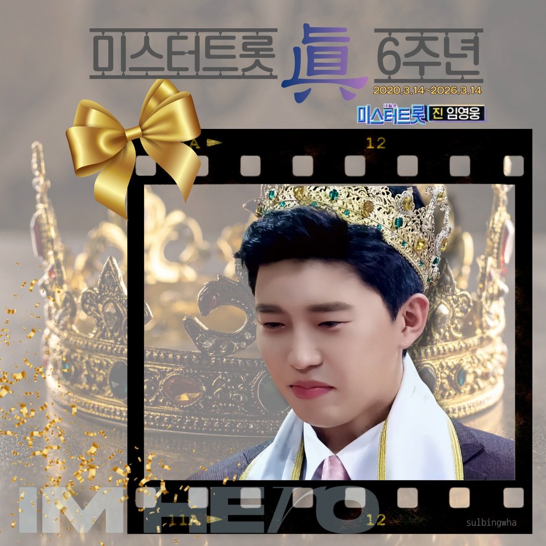 イム・ヨンウンの最近の活動ショット