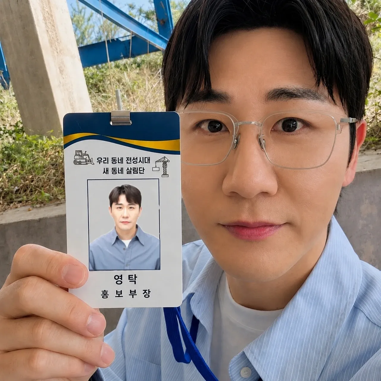 영탁의 최신 사진