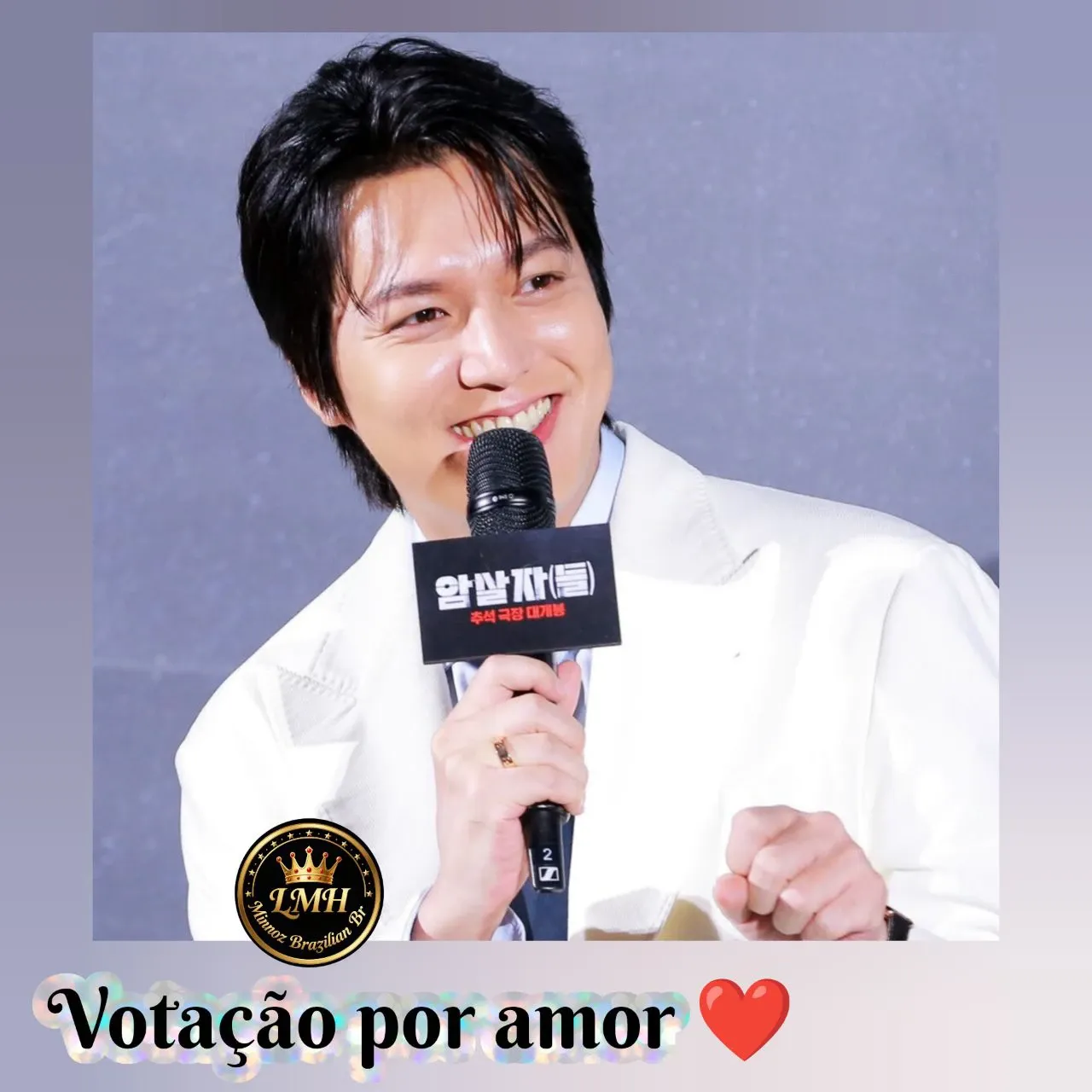 Latest photo of Lee Minho