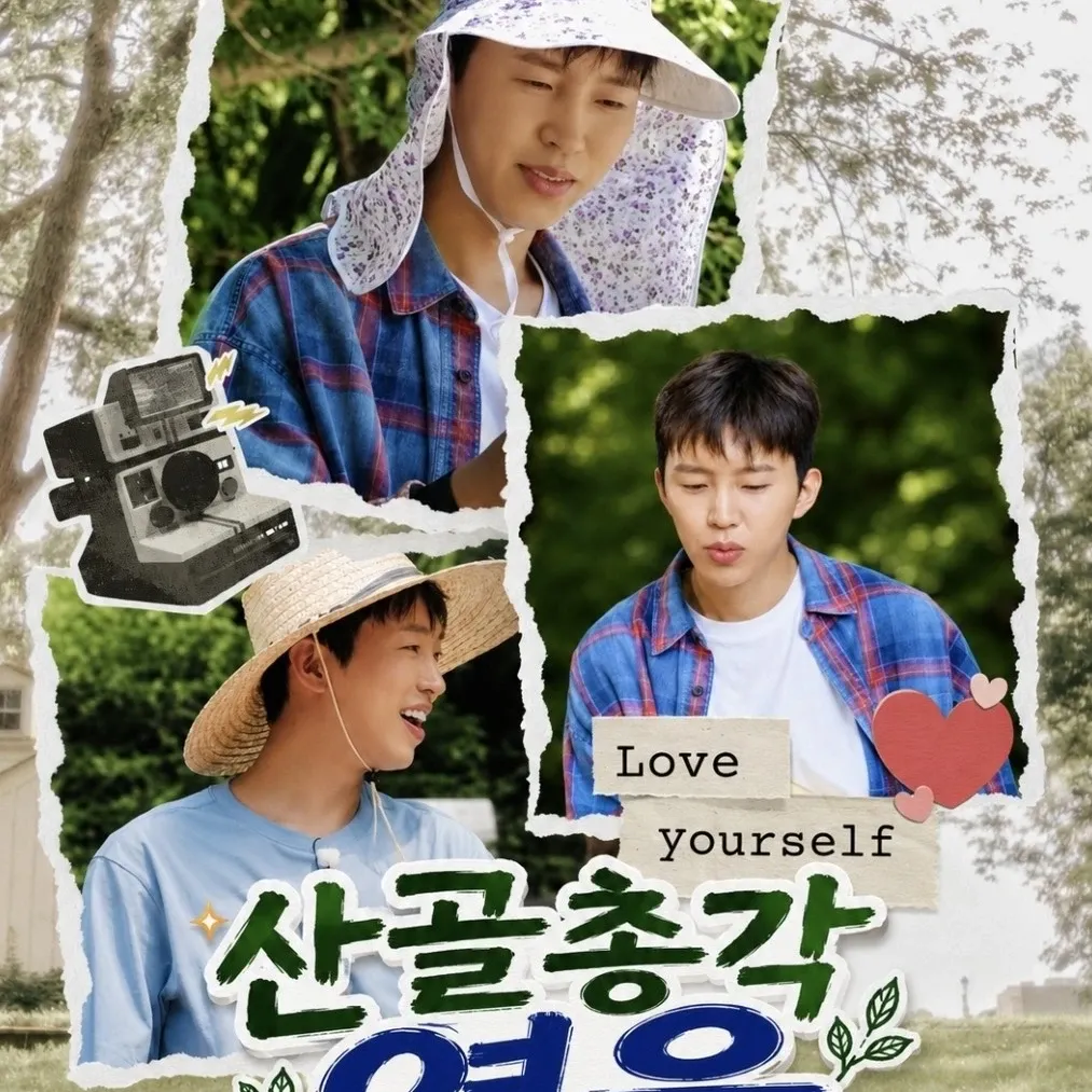 Foto kegiatan terbaru dari Lim Youngwoong