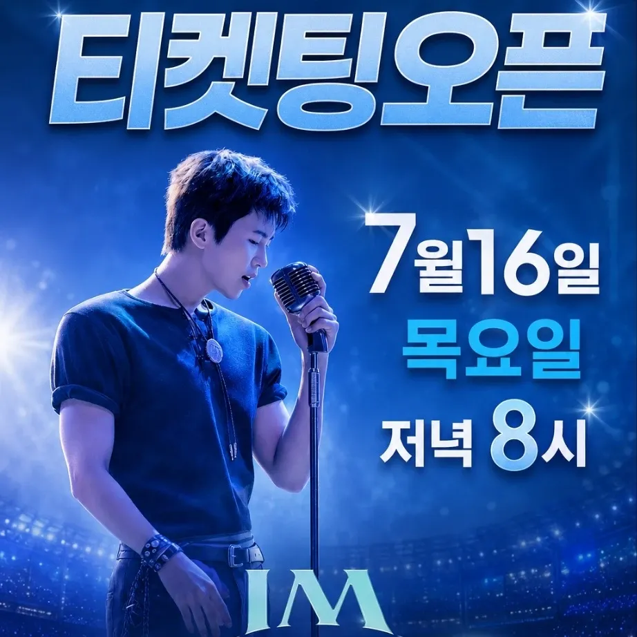Cuplikan di balik layar dari Lim Youngwoong