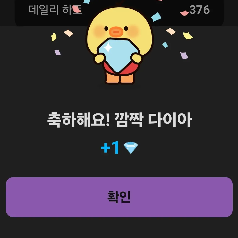 Cuplikan di balik layar dari Song Jihyo