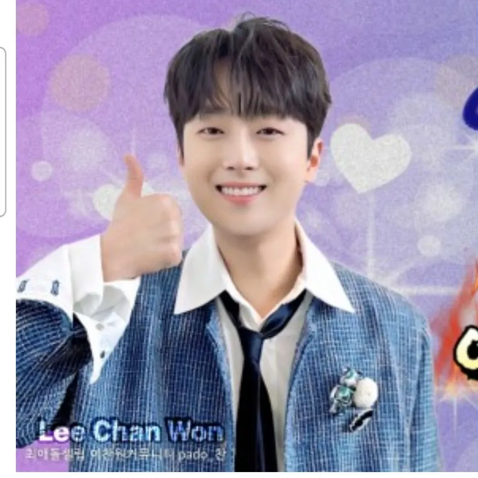 A moment captured by a fan of Lee Chanwon