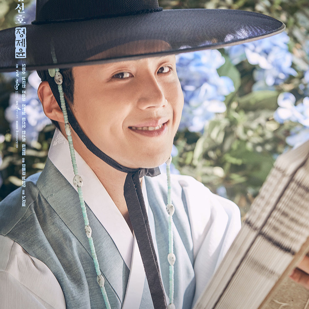 A moment captured by a fan of Kim Seonho