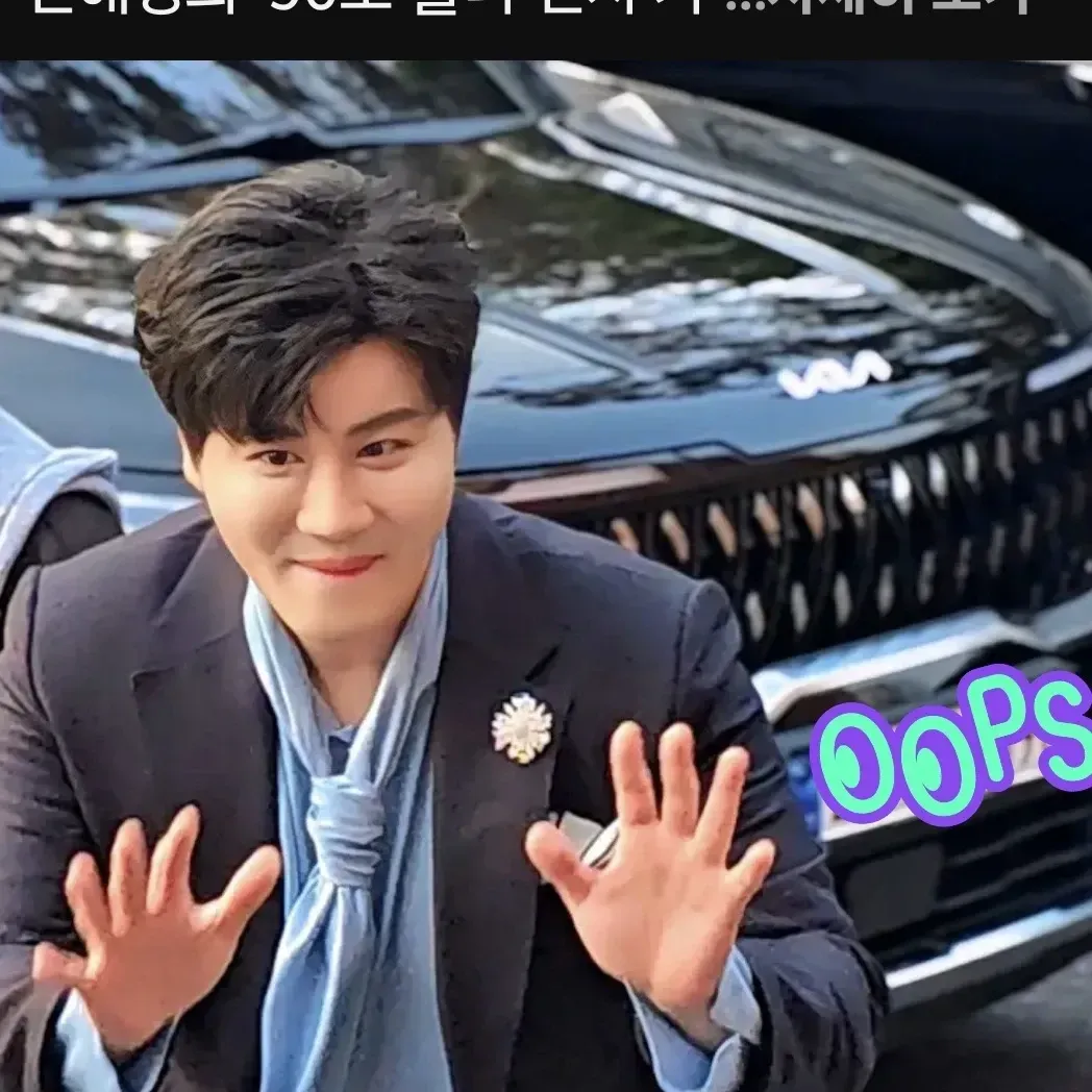 A moment captured by a fan of Jin Haesung