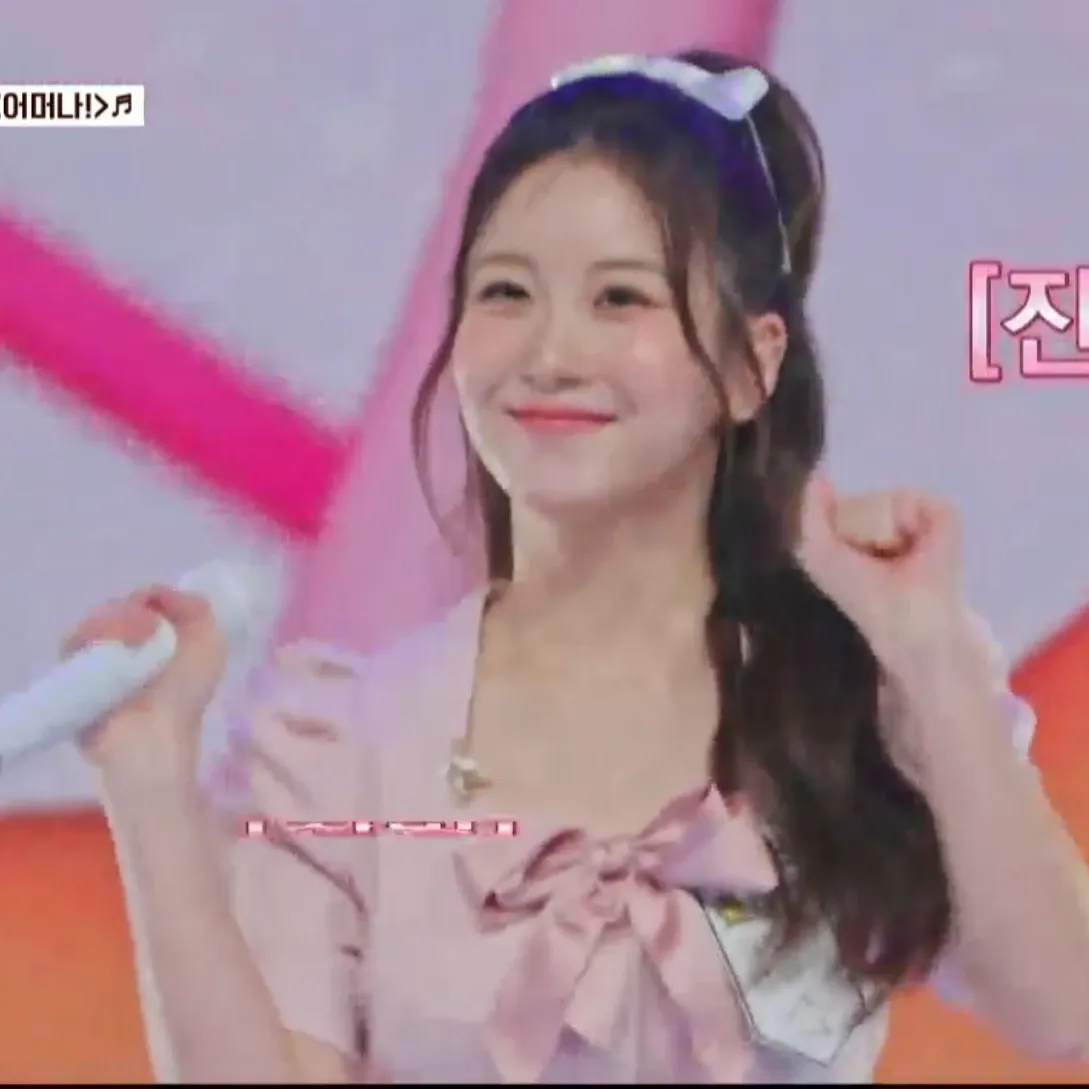 오유진 팬이 찍은 순간