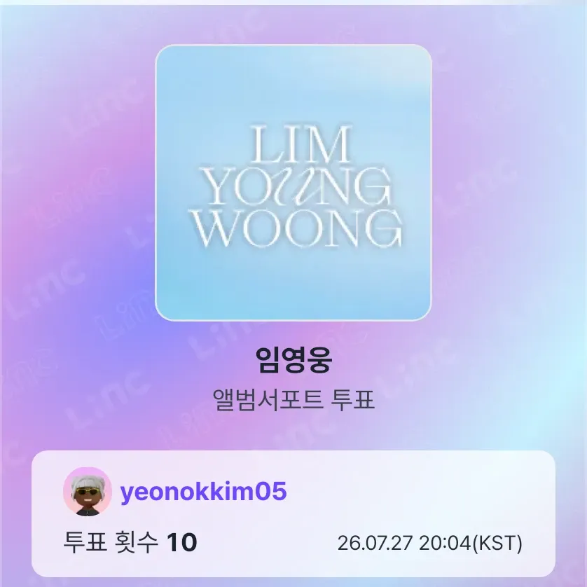 Foto terbaru dari Lim Youngwoong