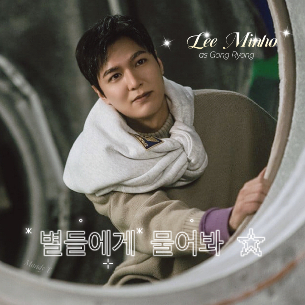 이민호 팬이 찍은 순간