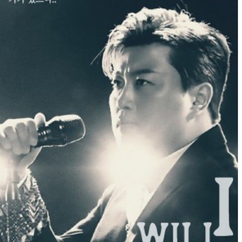 Recent activity shot of Kim Hojoong