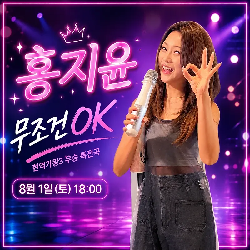 홍지윤 최근 활동샷
