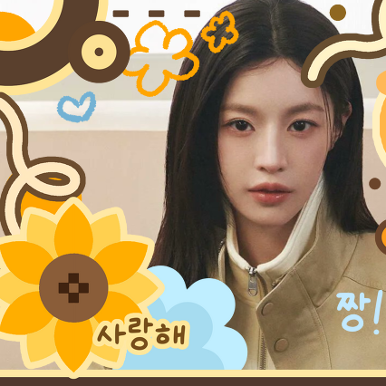 Latest photo of Go Younjung