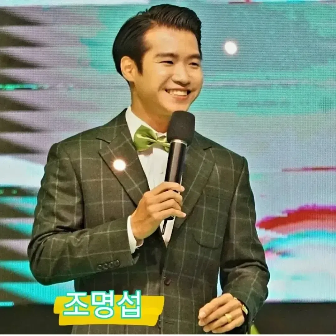 조명섭 최근 활동샷