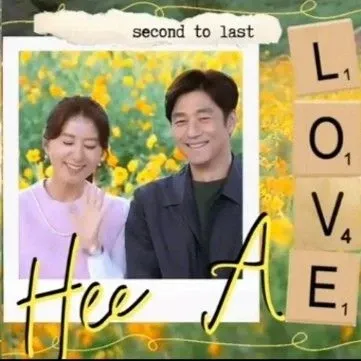 Behind-the-scenes cut of Kim Heeae