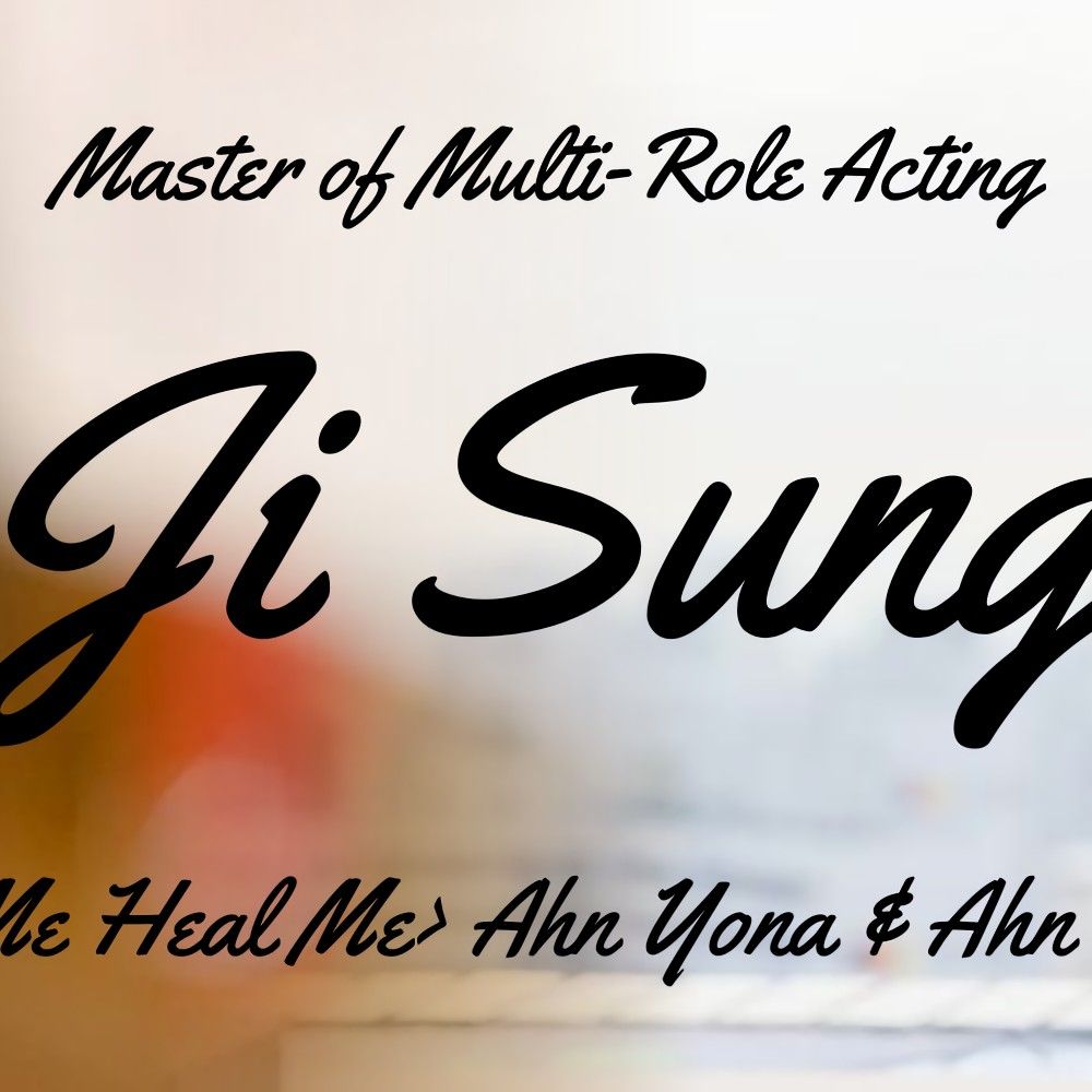 Latest photo of Ji Sung