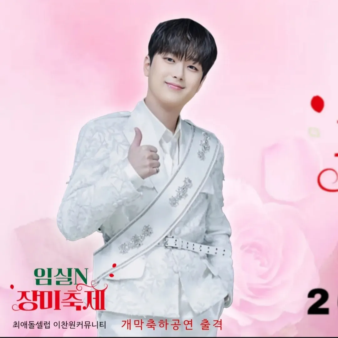 Foto kegiatan terbaru dari Lee Chanwon