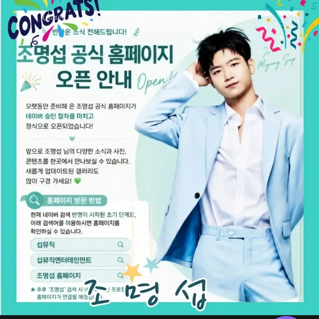 Foto terbaru dari Jo Myungsup
