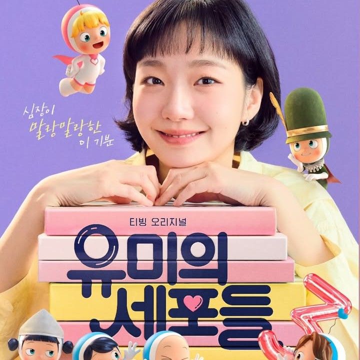 김고은의 최신 사진