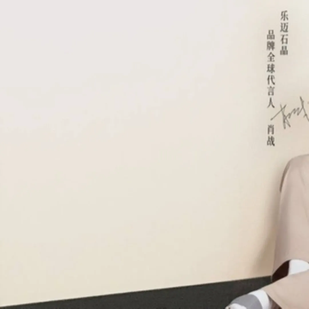 Latest photo of Xiao Zhan
