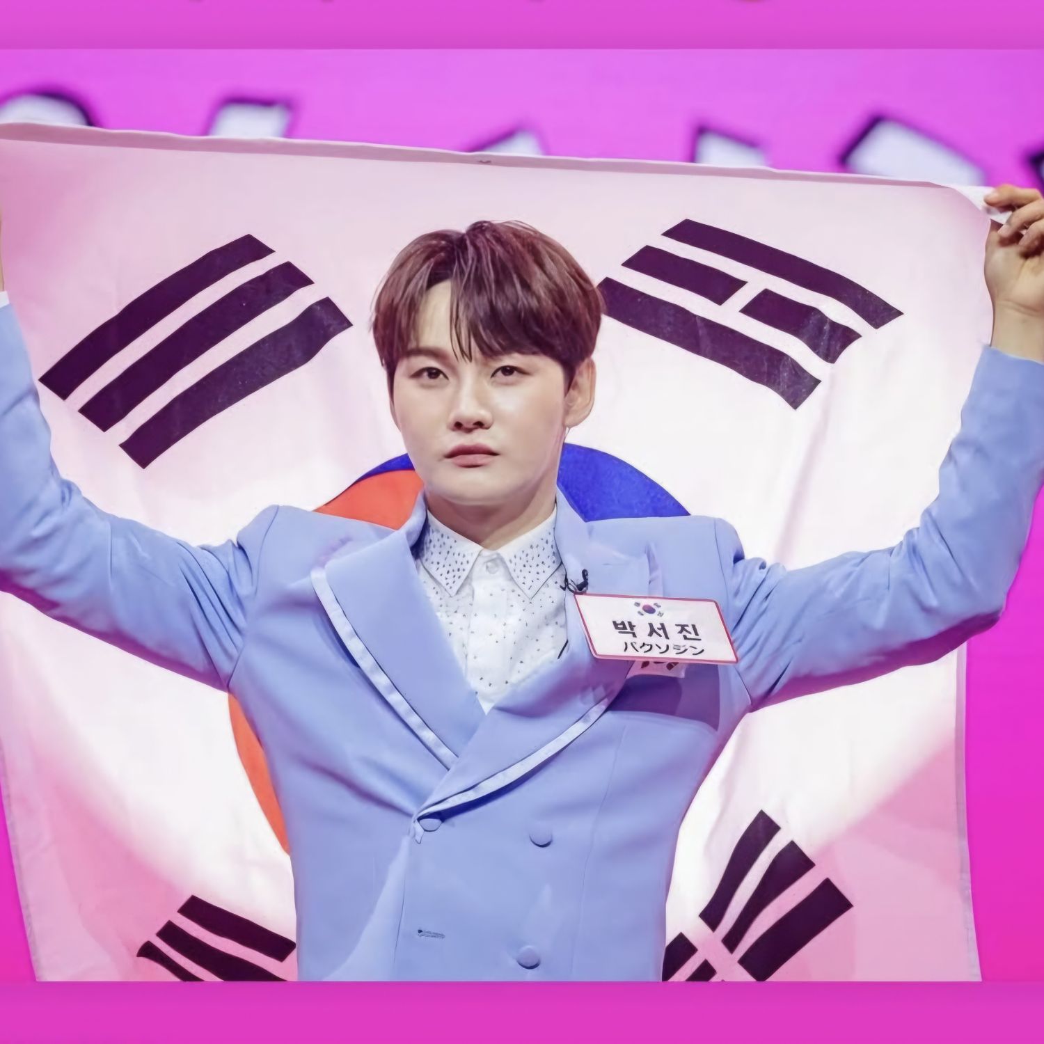 박서진 최근 활동샷