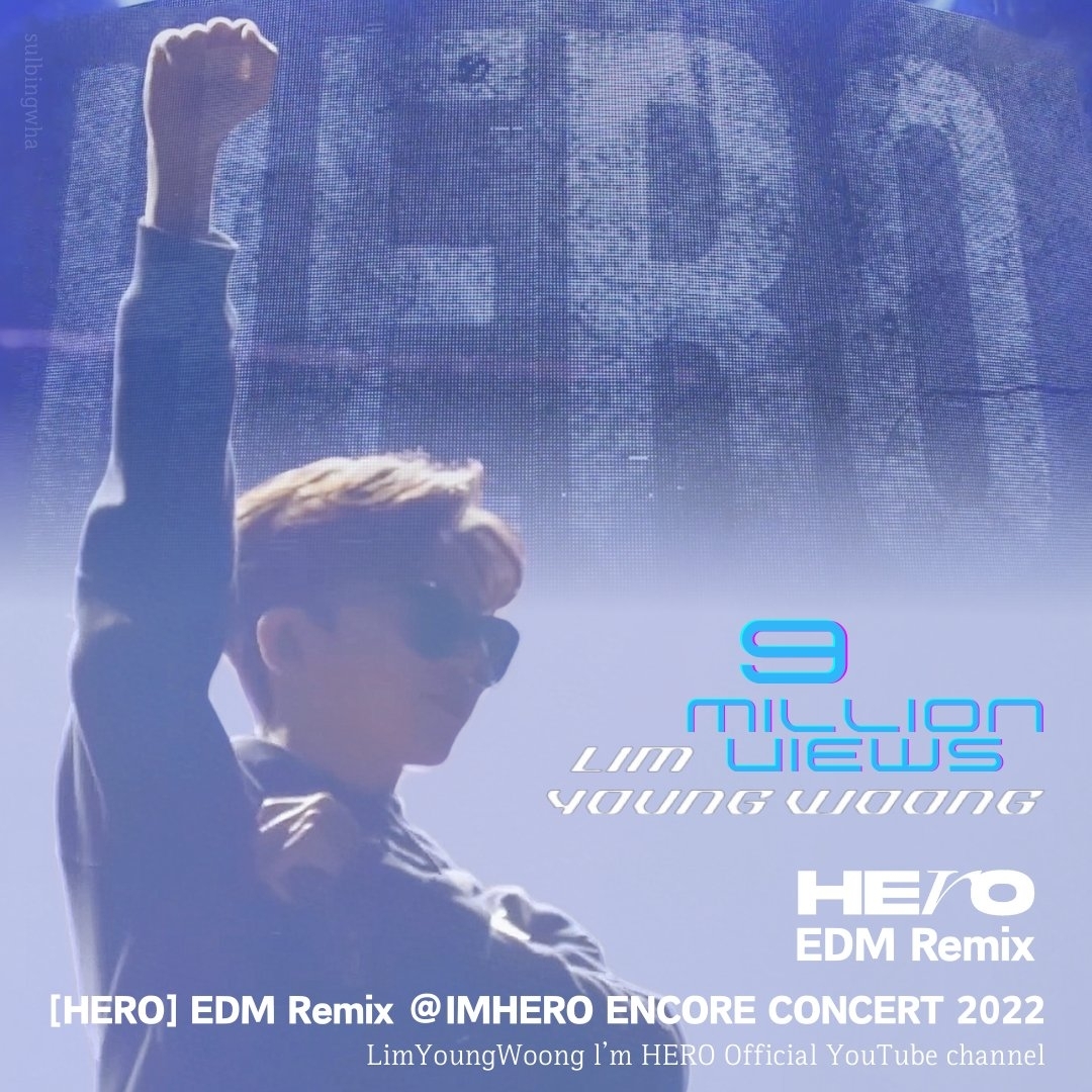 Behind-the-scenes cut of Lim Youngwoong