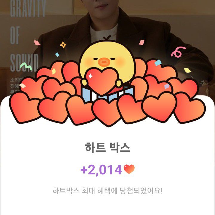 진해성 최근 활동샷