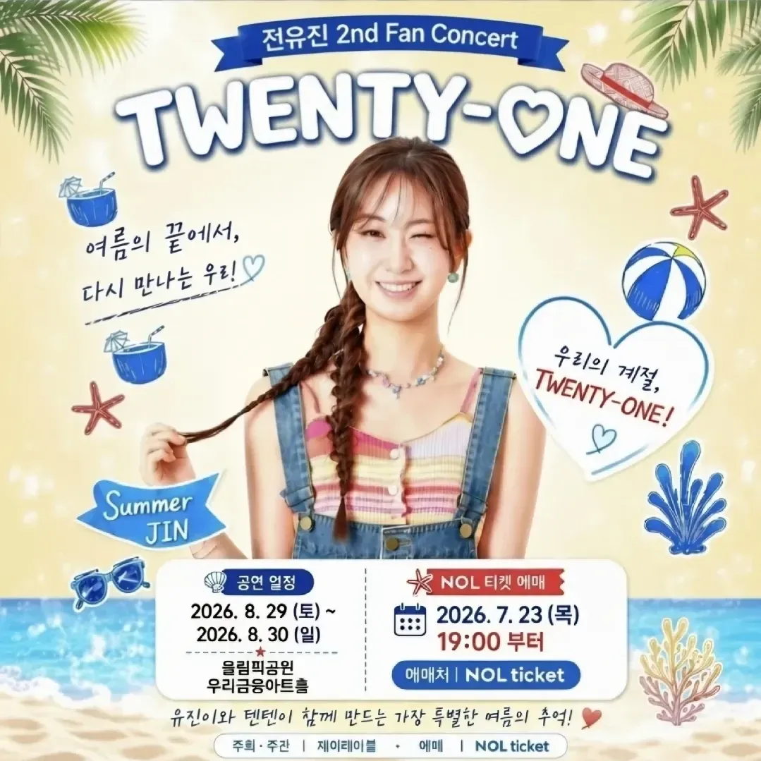 Foto terbaru dari Jeon Yujin