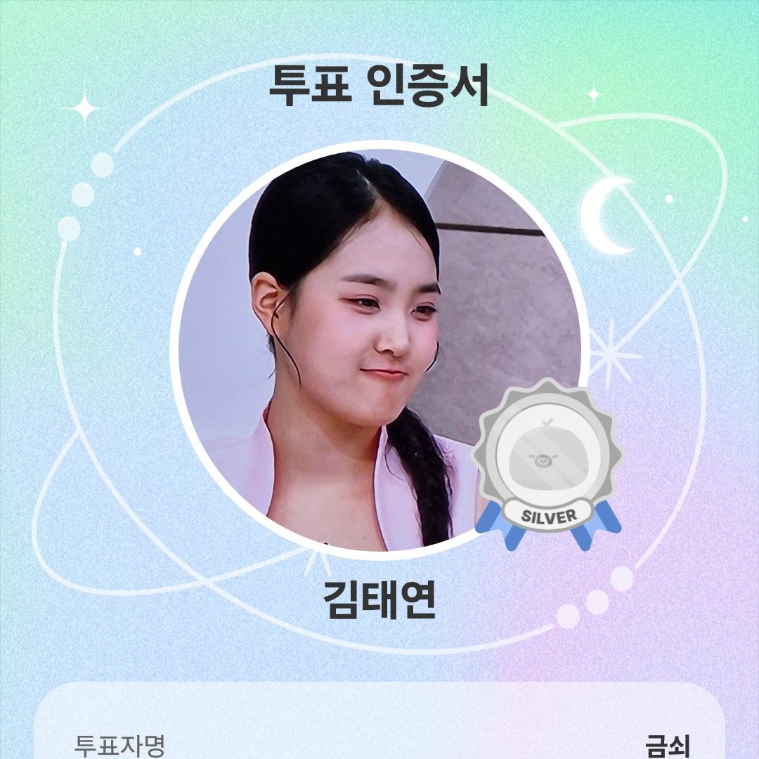 김태연의 최신 사진