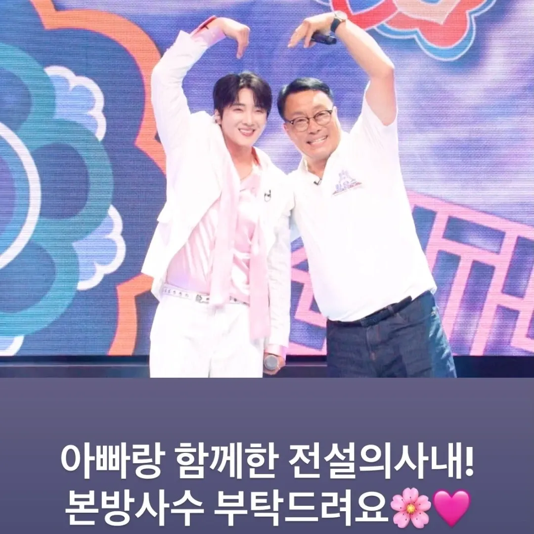 A moment captured by a fan of Hwang Yunsung