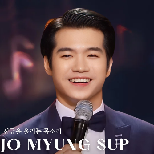 赵明燮的最新照片