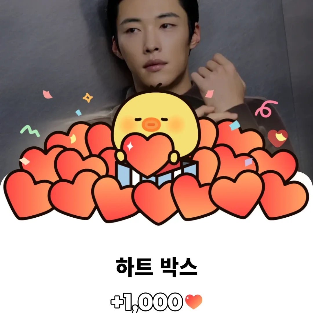 Latest photo of Woo Dohwan