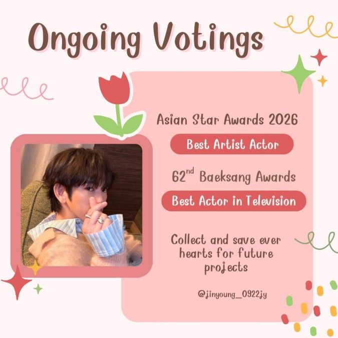 Recent activity shot of Park Jinyoung