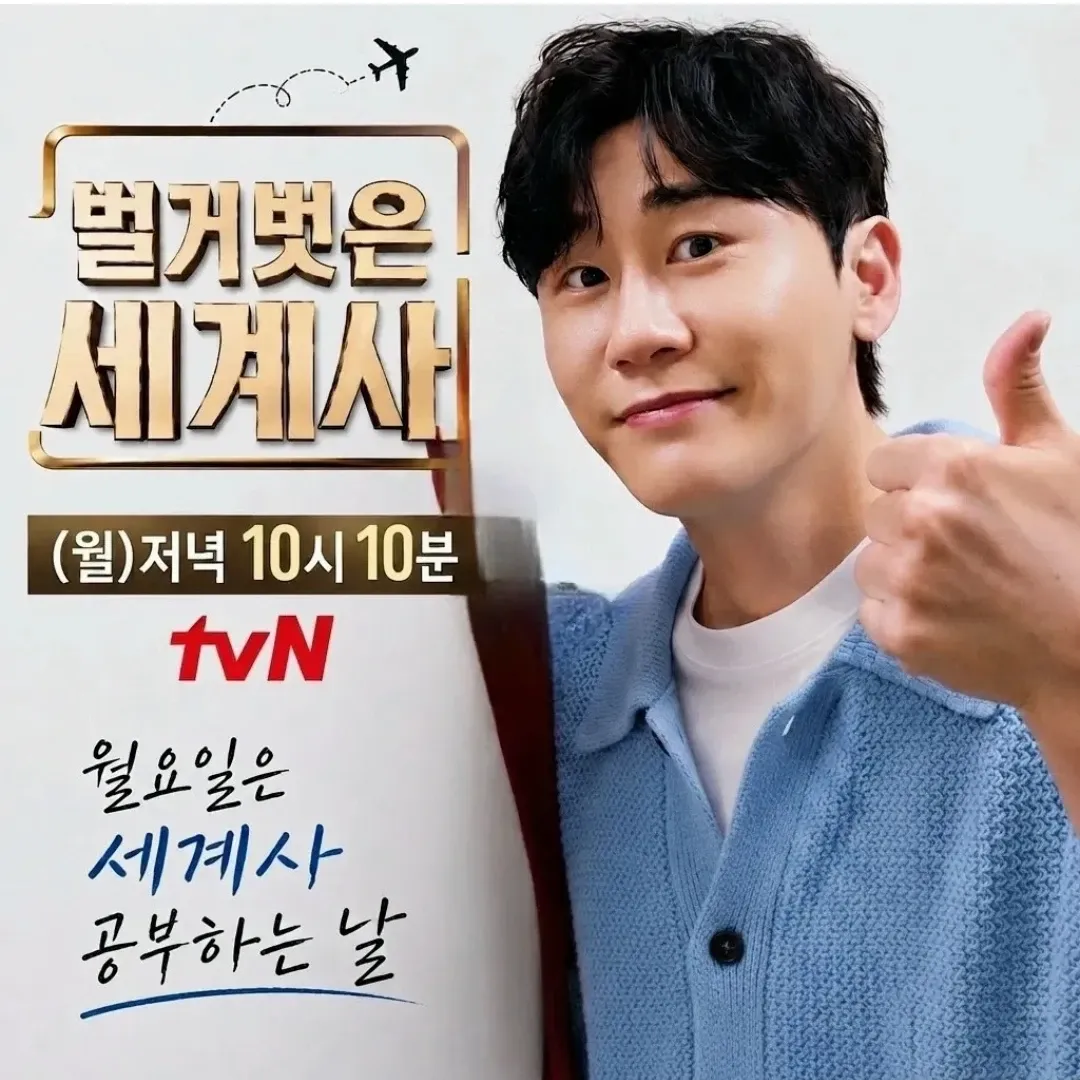 영탁의 최신 사진
