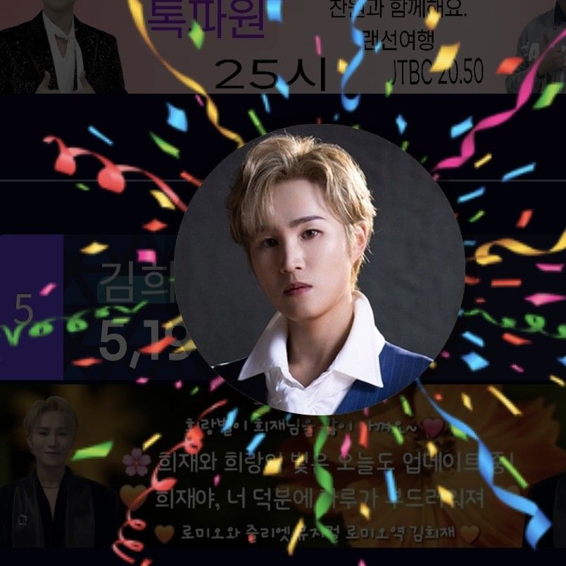 粉丝拍下的金熙栽瞬间