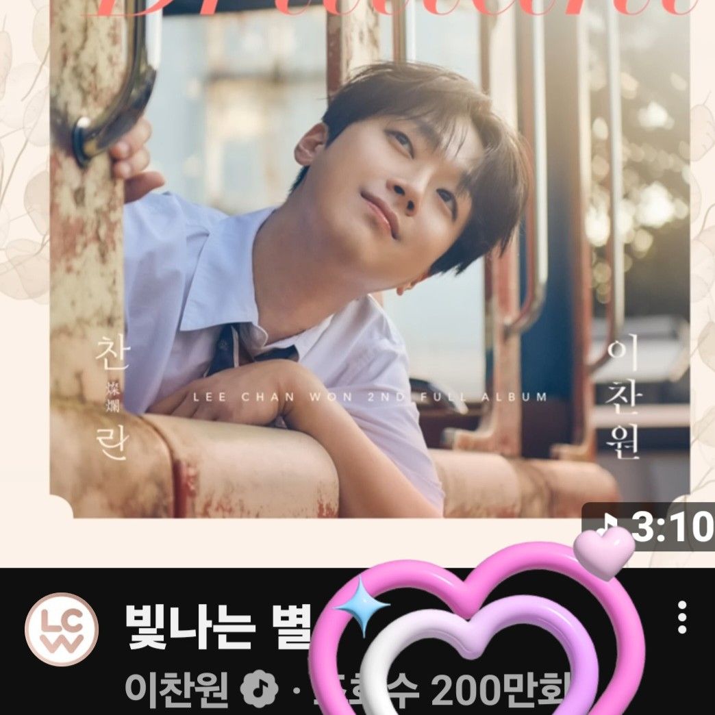 李灿元的近期活动照