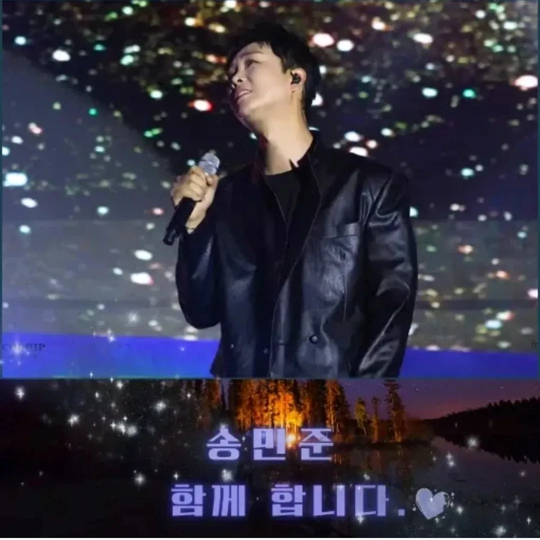 Recent activity shot of Song Minjun