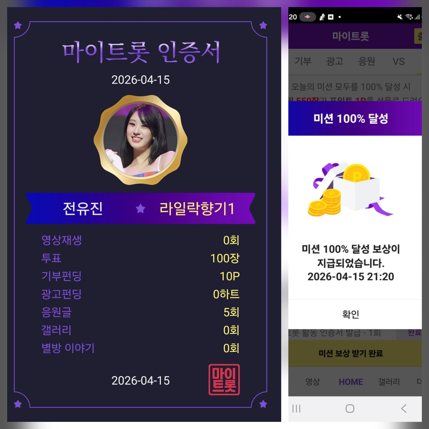 Foto kegiatan terbaru dari Jeon Yujin