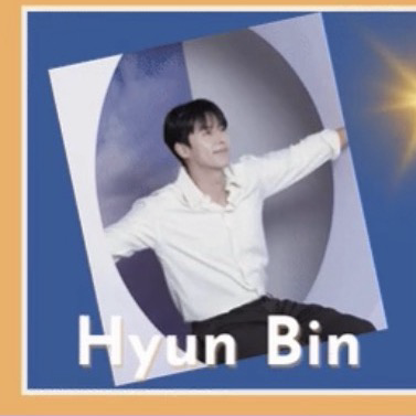 현빈의 비하인드 컷