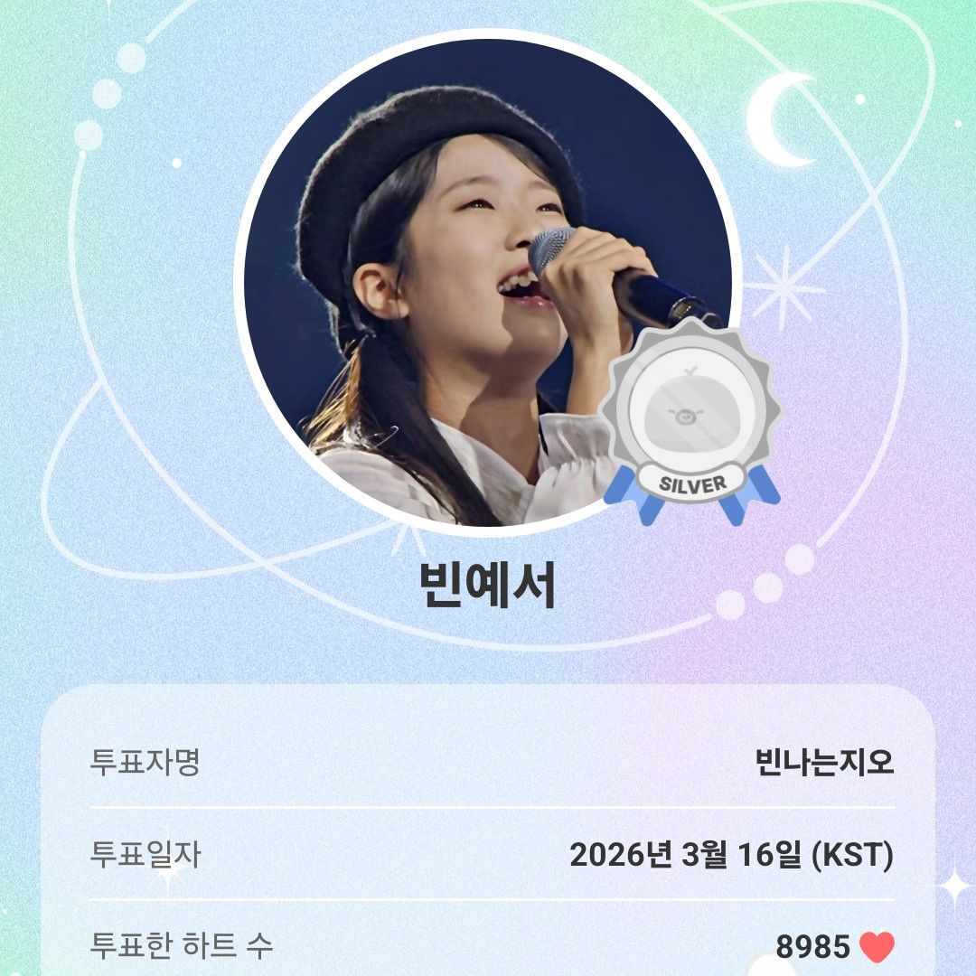 Latest photo of Bin Yeseo