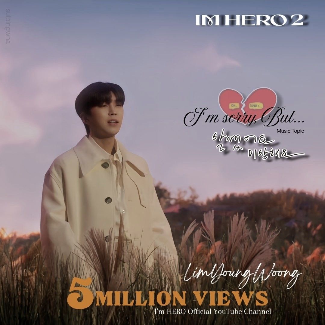 イム・ヨンウンのビハインドカット