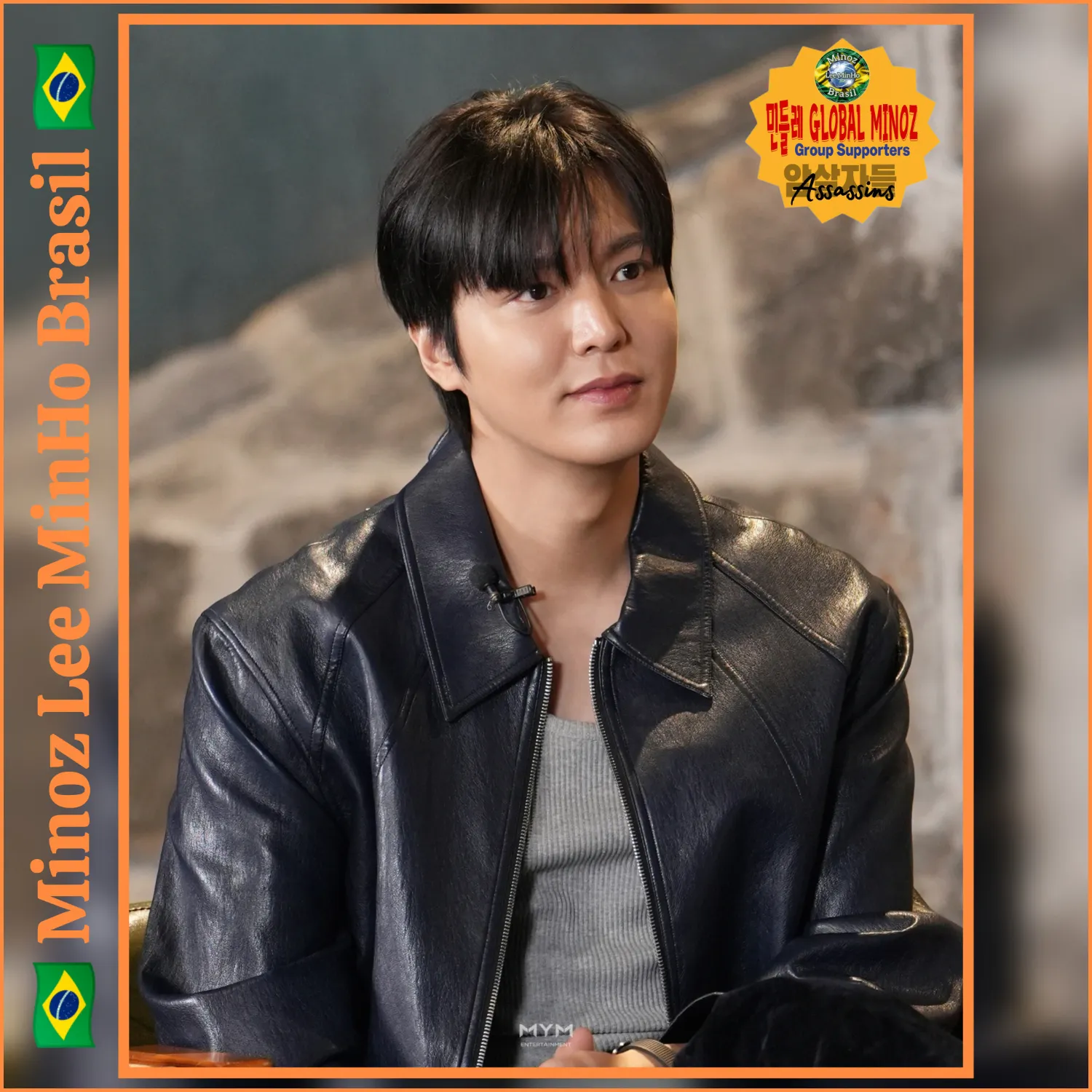 Recent activity shot of Lee Minho