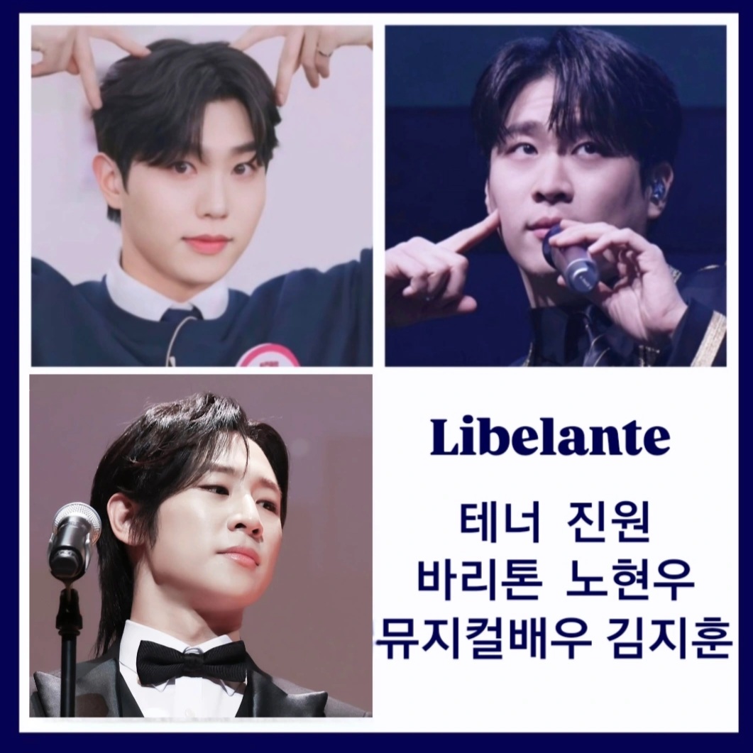 Latest photo of Libelante