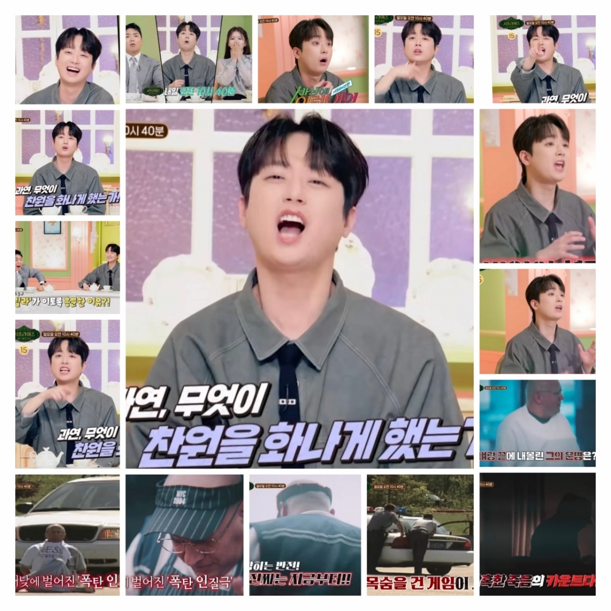 イ・チャンウォンのビハインドカット