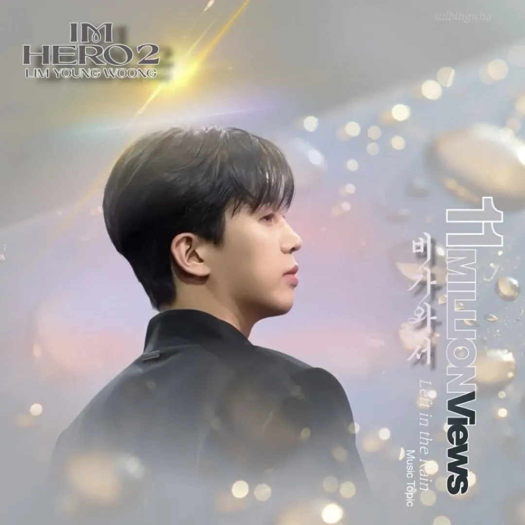 Latest photo of Lim Youngwoong