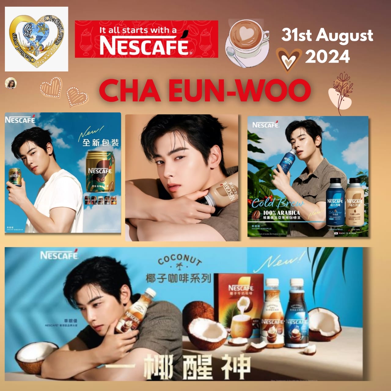 Recent activity shot of Cha Eunwoo