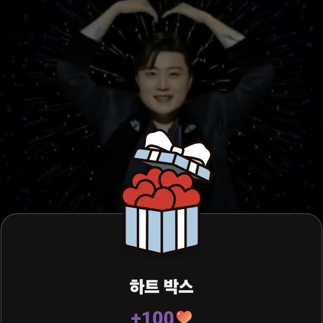 Recent activity shot of Kim Hojoong