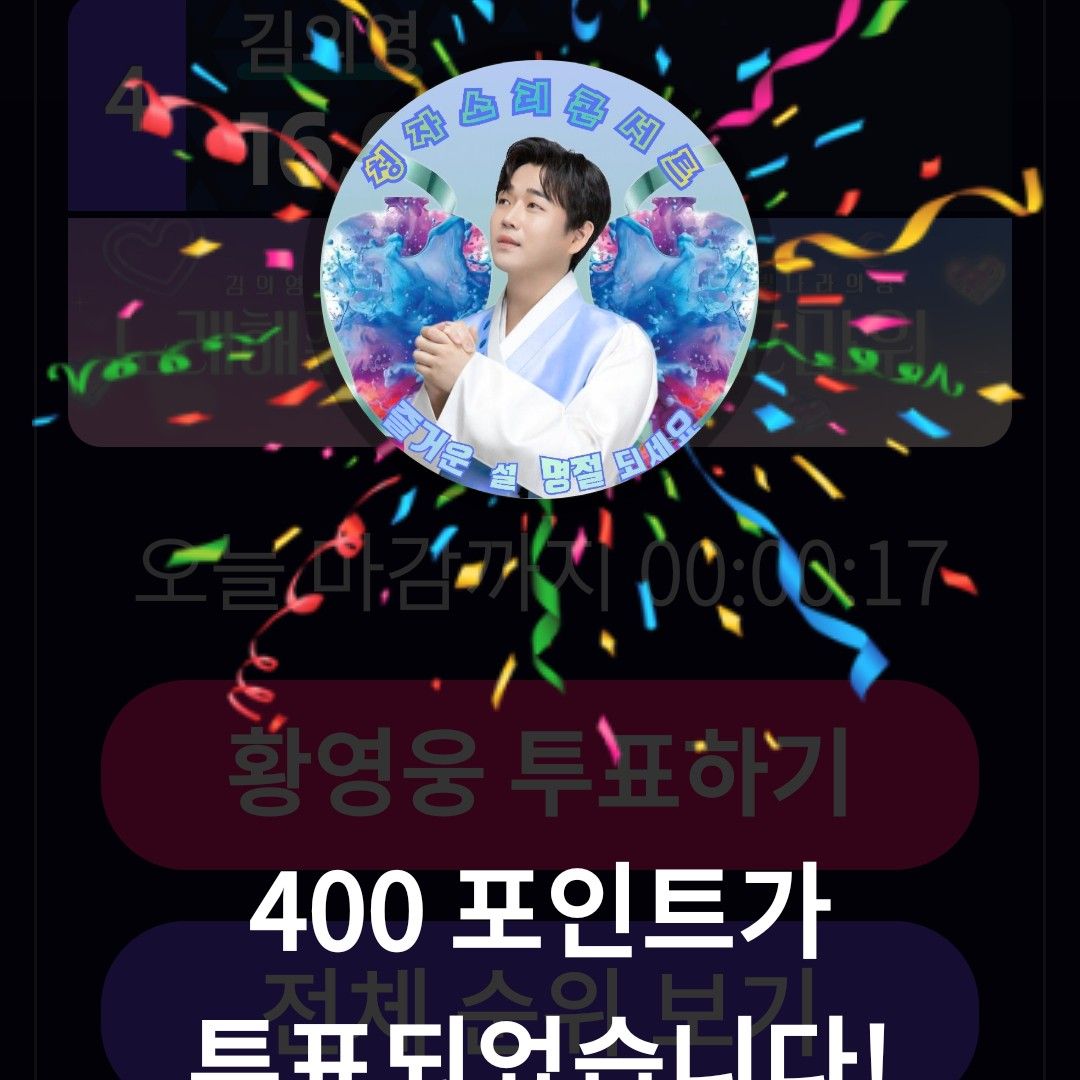 粉丝拍下的张民好瞬间