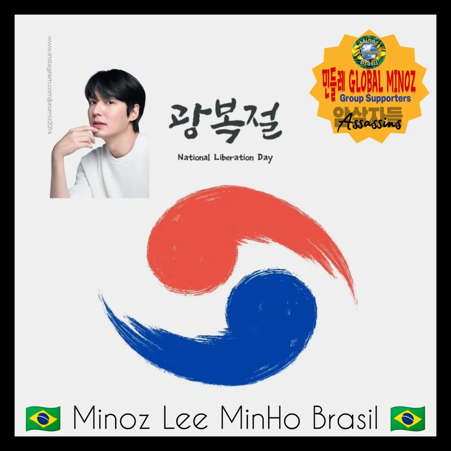 Latest photo of Lee Minho
