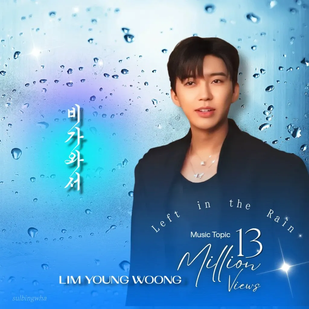Foto terbaru dari Lim Youngwoong